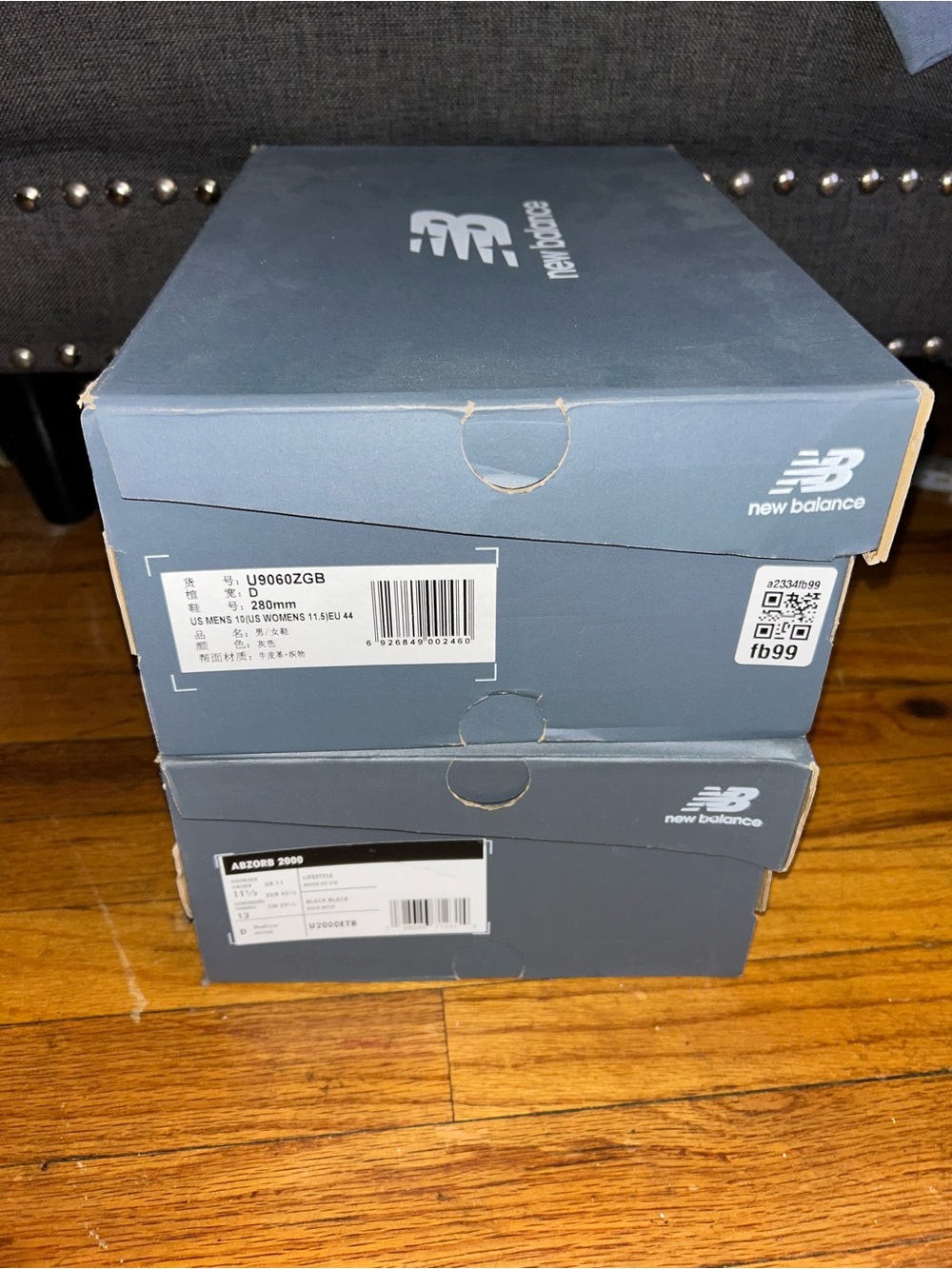 Adidas And New Balance Empty Boxes